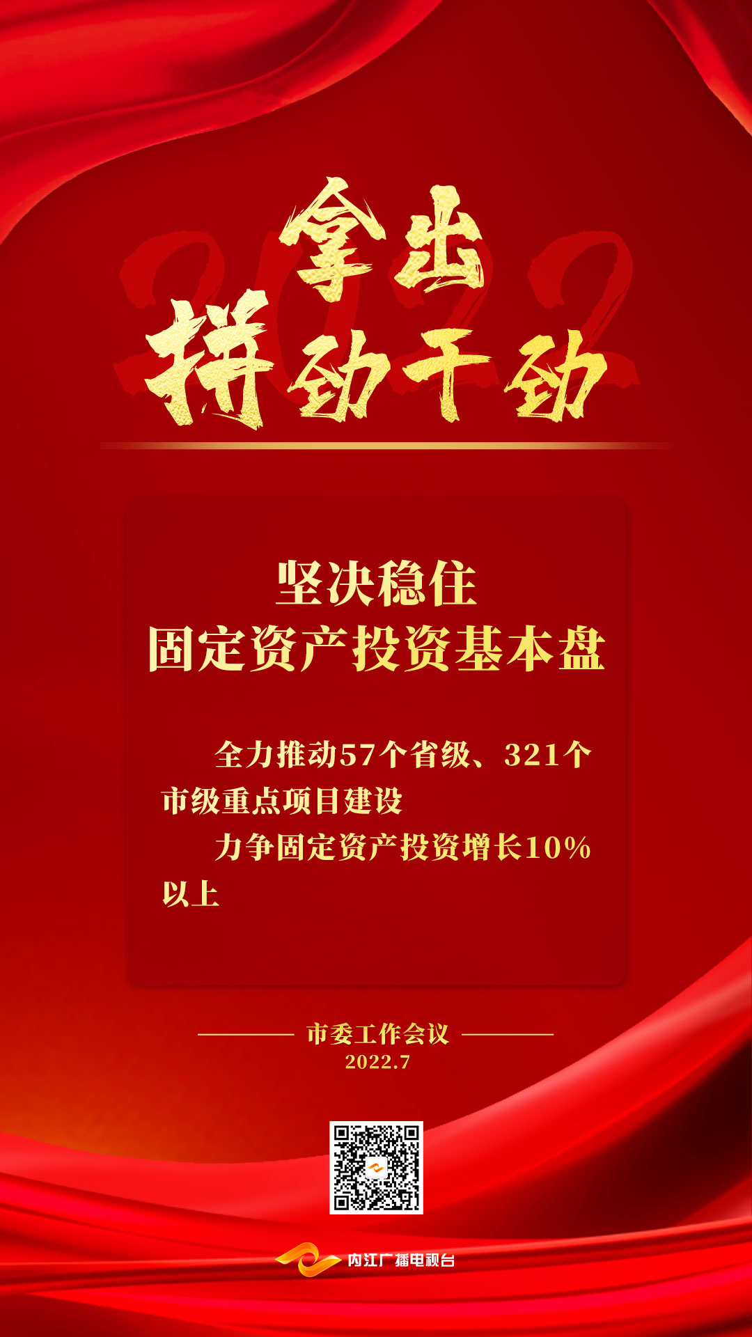 两会4.jpg