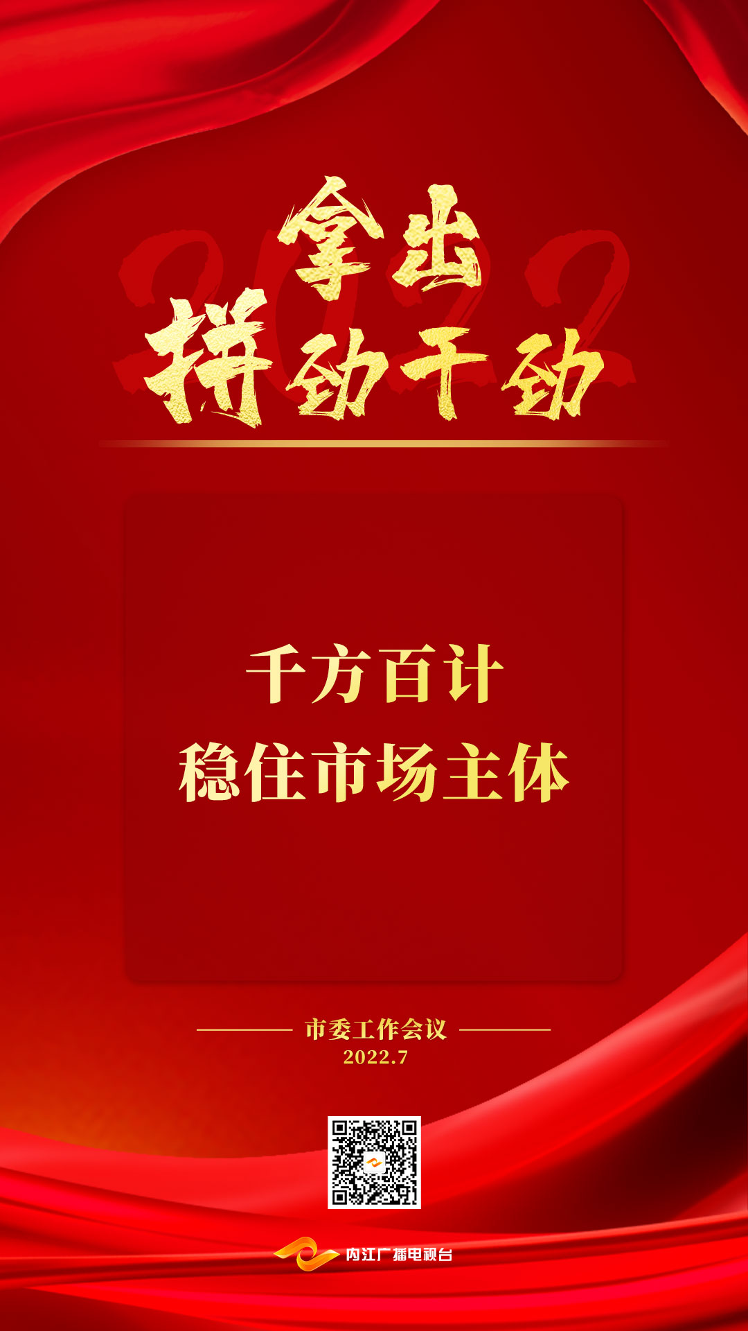 两会7.jpg