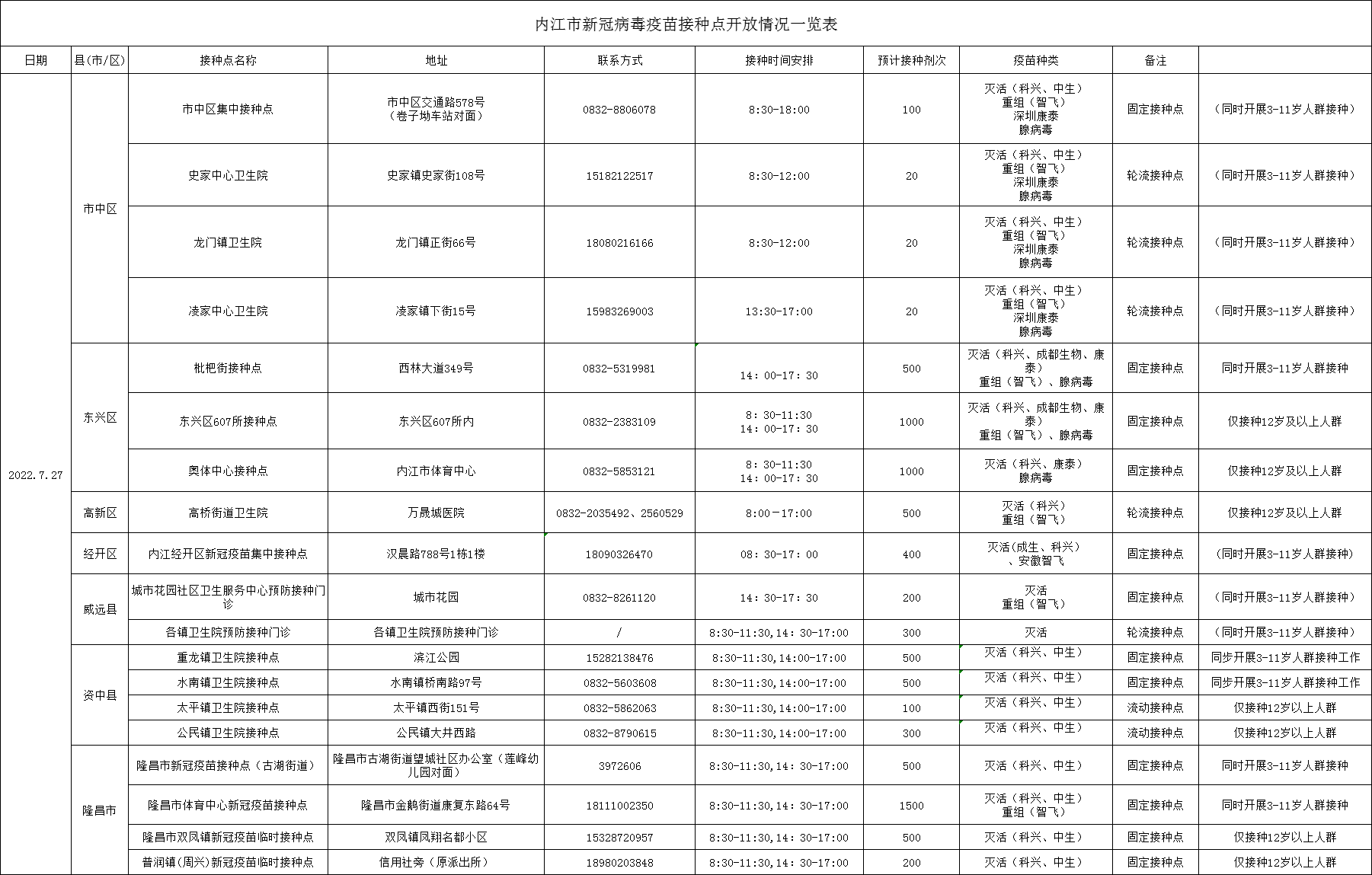 286144_1658828744530698.png 27.png