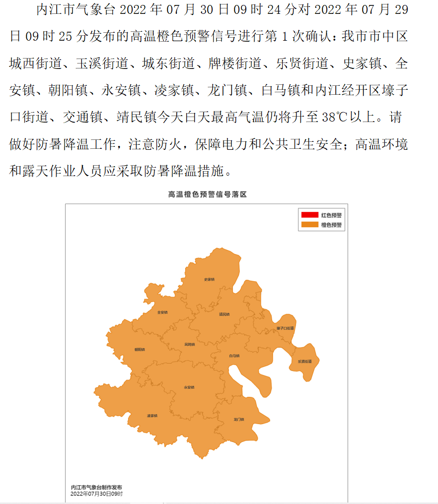 市中区.png