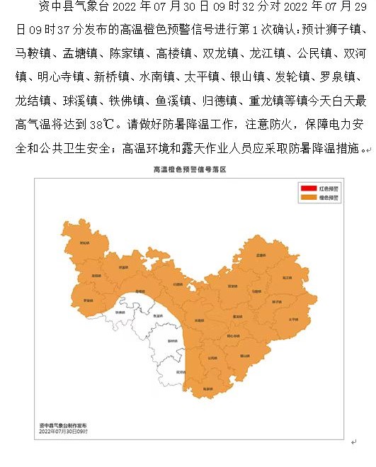 资中.jpg