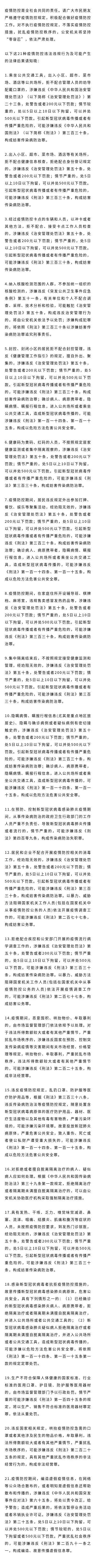 微信图片_20220730160825.jpg