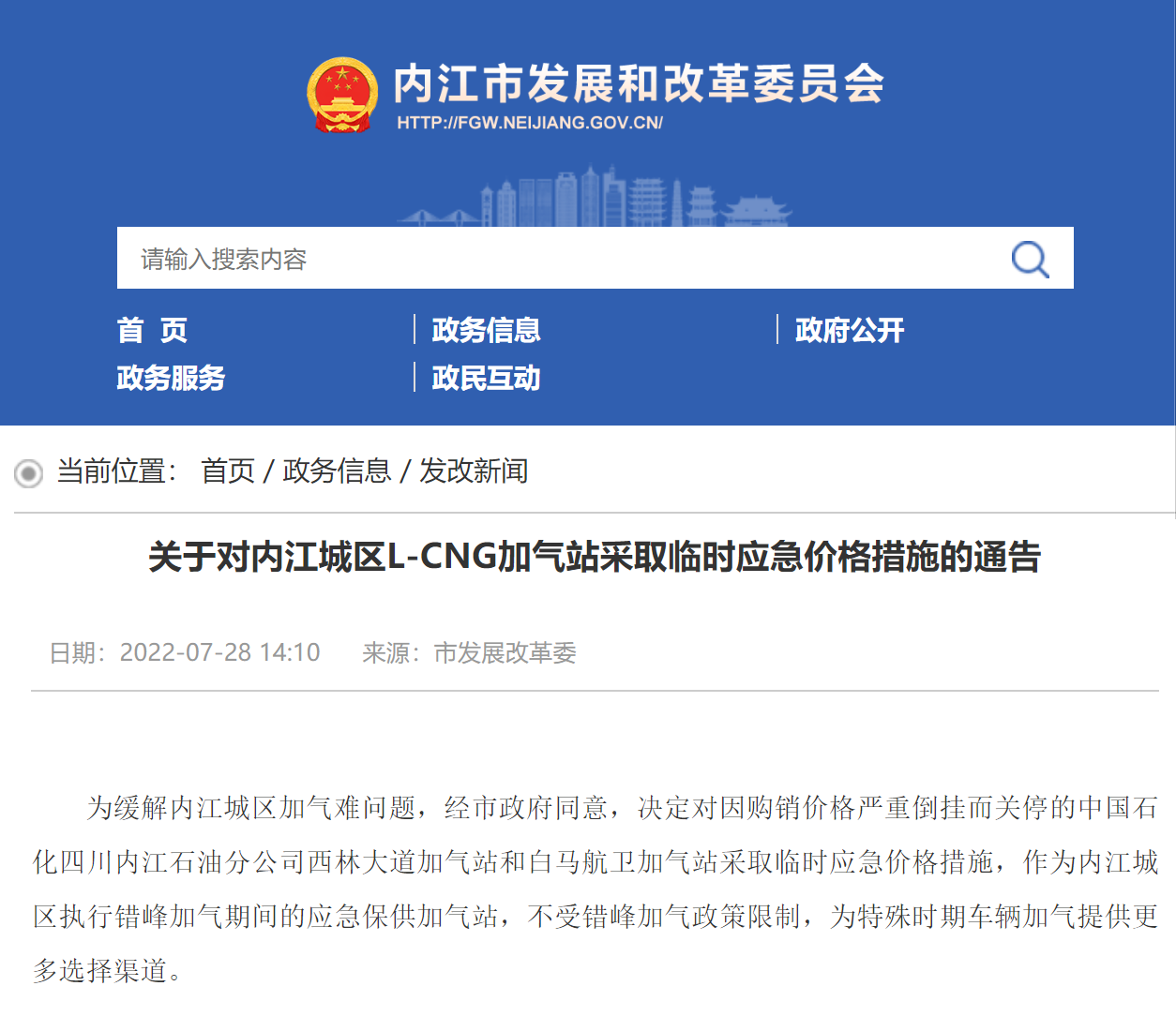 微信图片_20220728191356.png