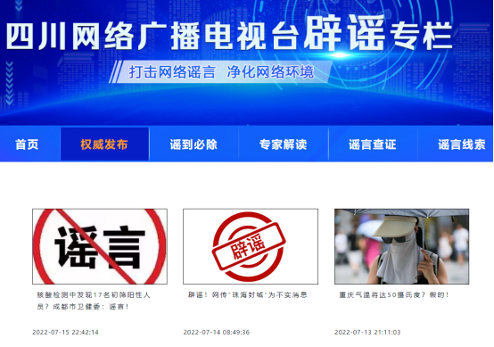 323896_1658223121333962.png 1658137616935087621.png