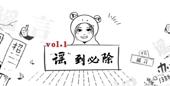 323896_1658223129869672.png 1658137617471084730.png