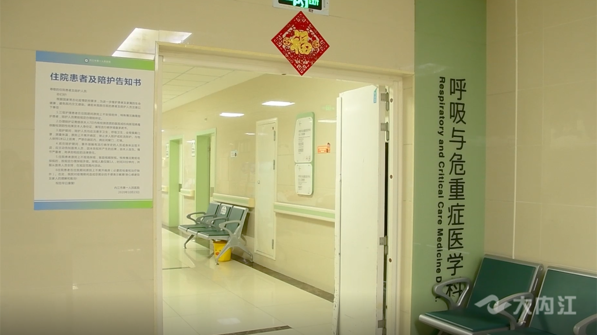 内江在建和建成医学重点学专科107个 (3).png