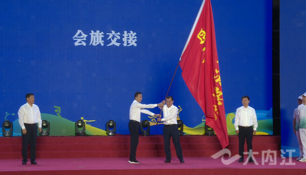 320608_1660651958159573.png 省运会闭幕图片1.png