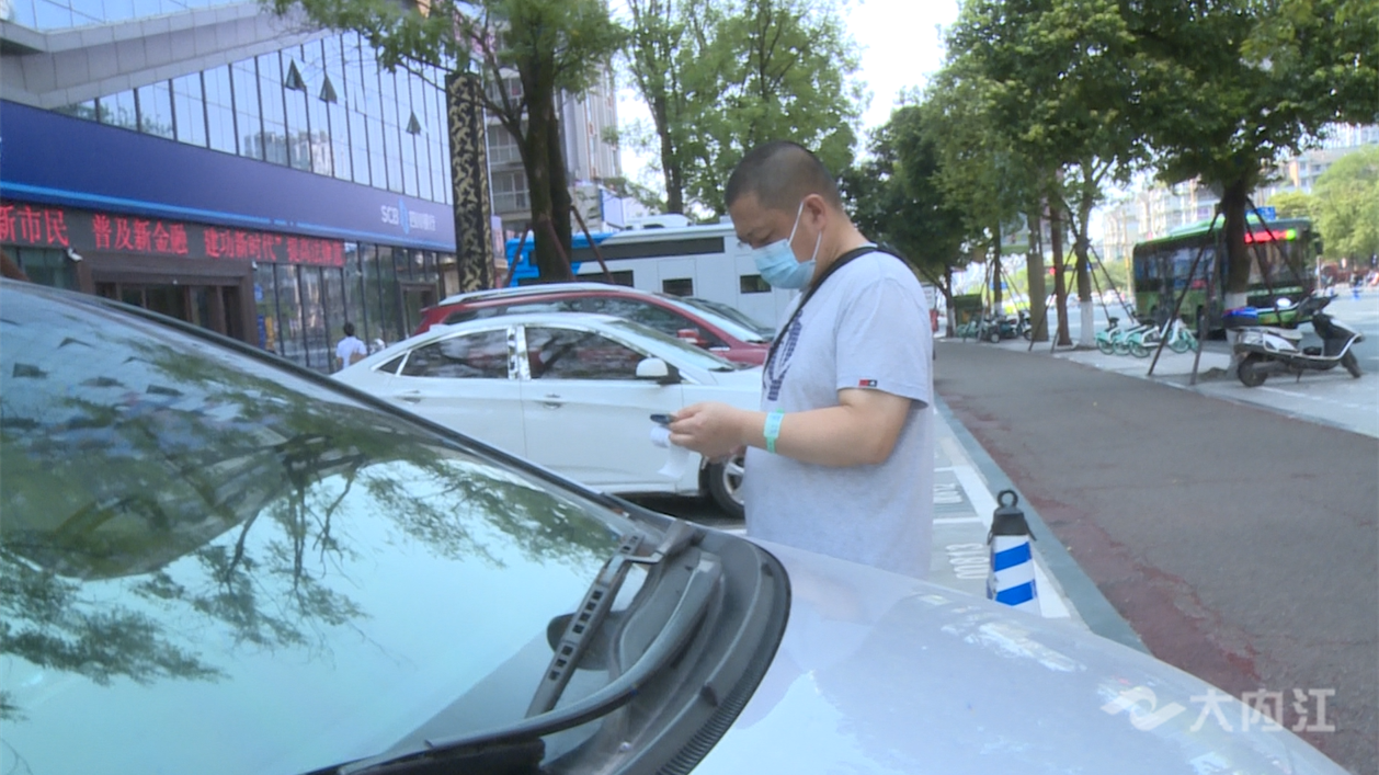 智能化停车图片 (3).png