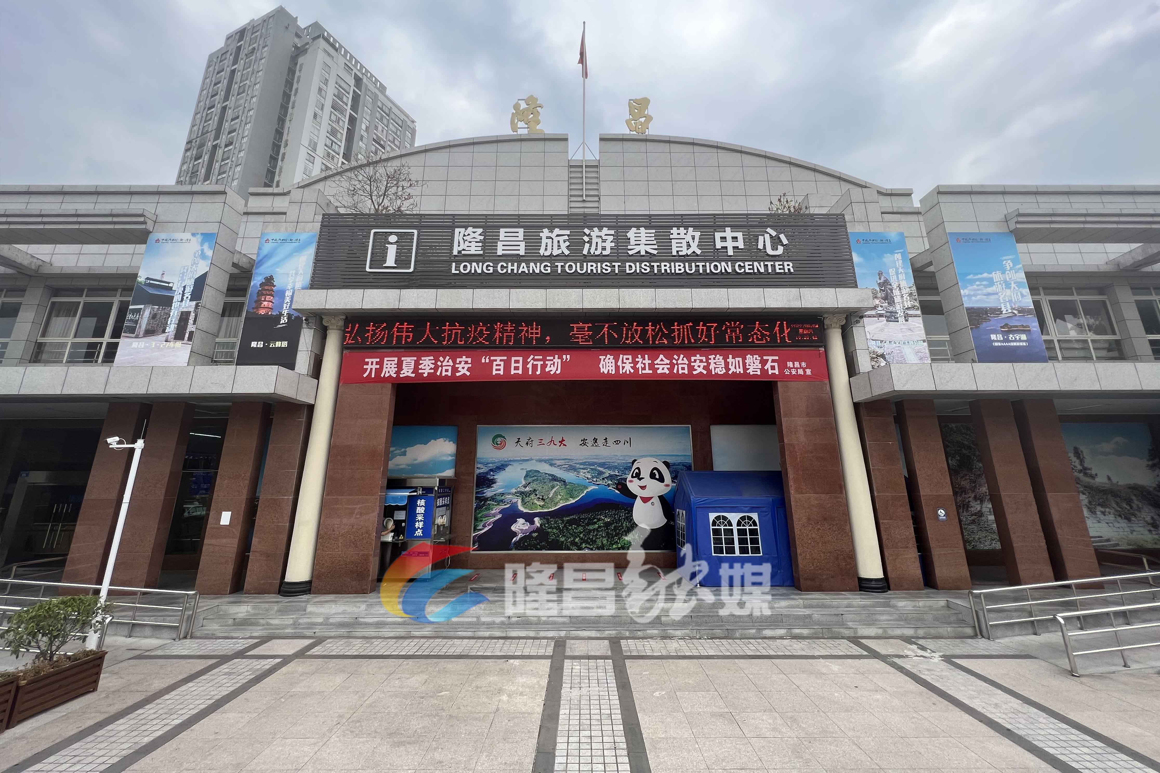 注意内江隆昌这些客运班车已停运