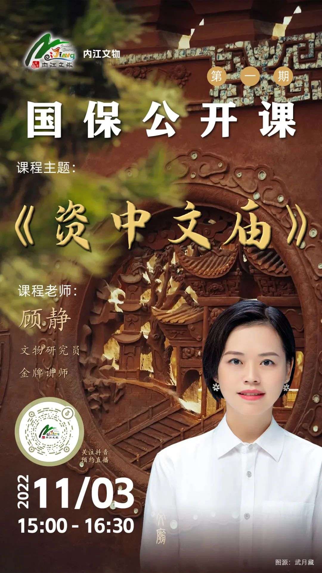6e59cbedf0121be94bc0c3288fbdfb1.jpg 图片