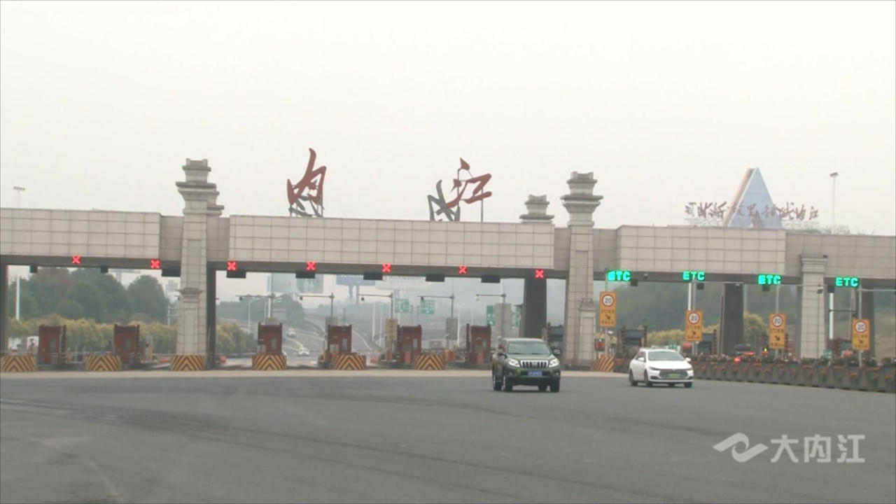 内江永安机场图片