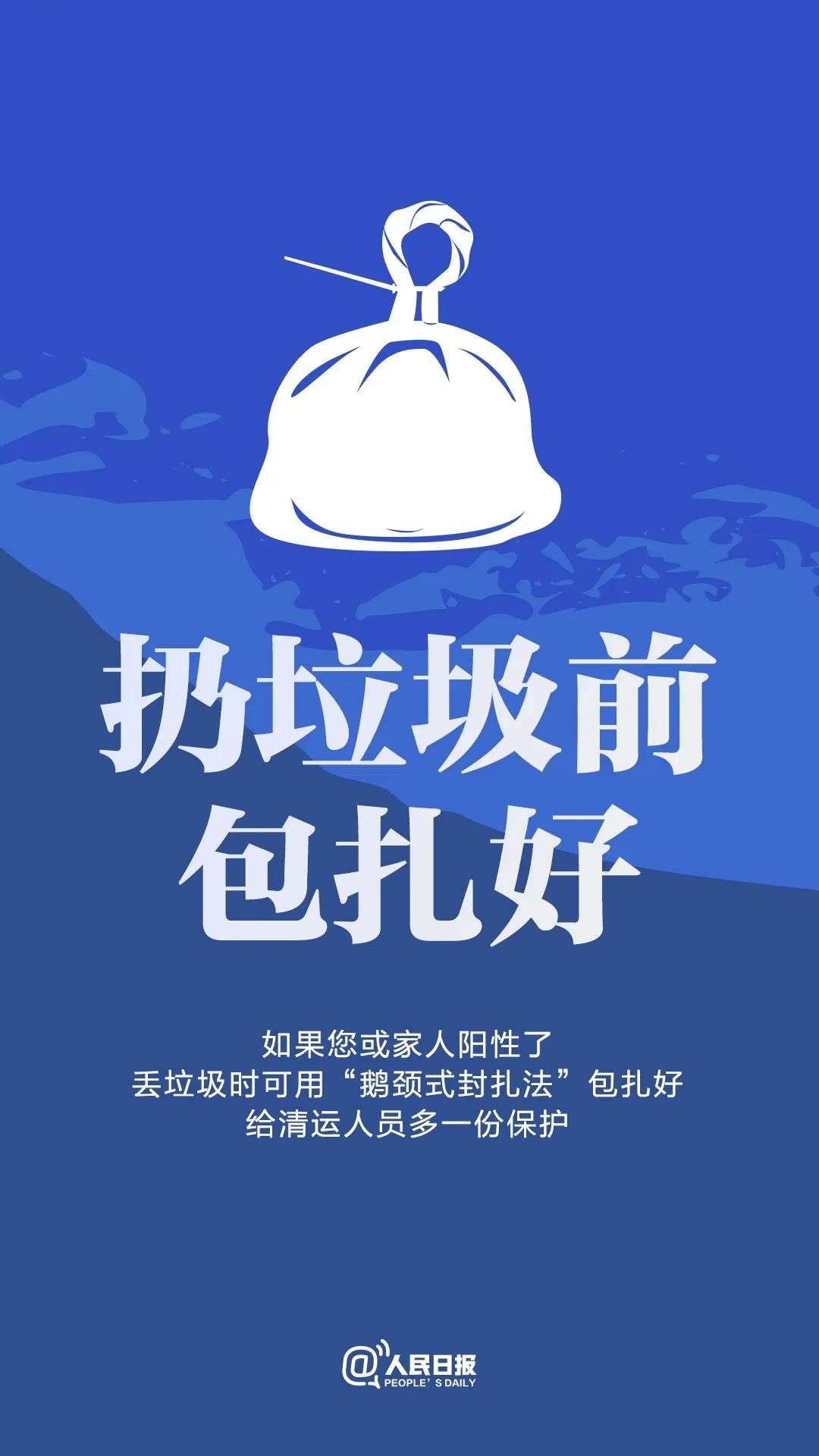 这九个倡议需要每一个你的努力