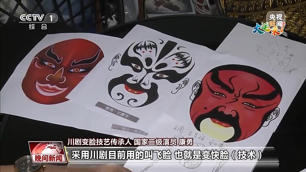 大运会开幕式上,伴随着现代民乐的伴奏,一张张脸谱在康勇脸上飞快掠过