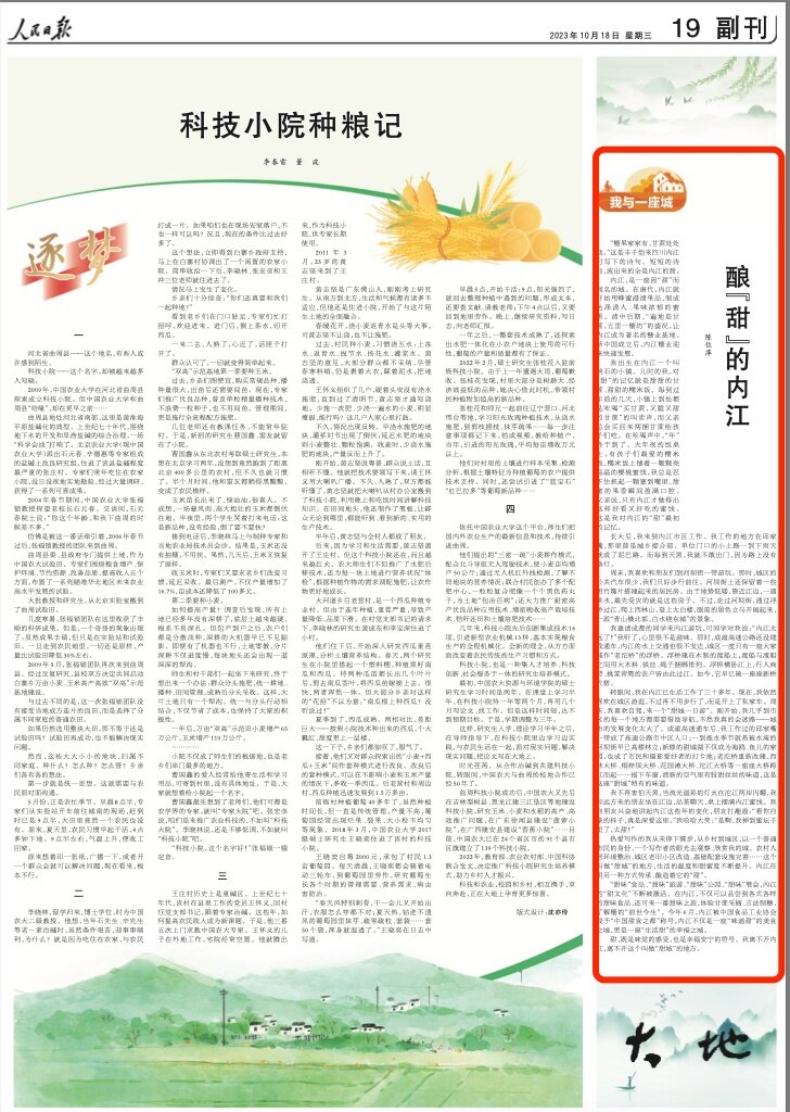 WX20231018-075256@2x.png?x-oss-process=style/w10