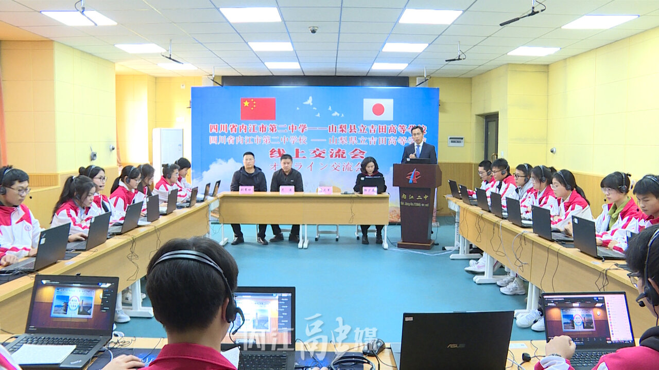 增进友好往来加强交流合作中国四川省内江二中日本山梨县立吉田高中