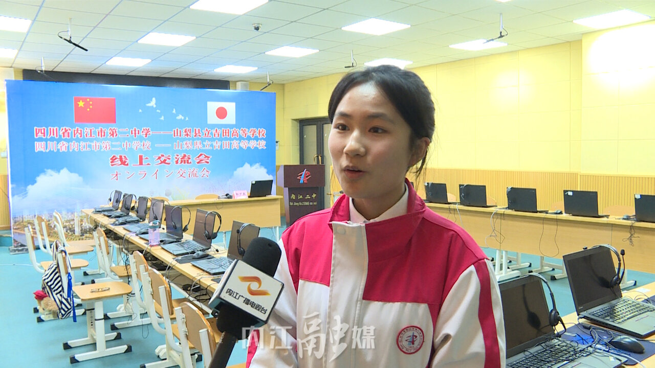增进友好往来加强交流合作中国四川省内江二中日本山梨县立吉田高中